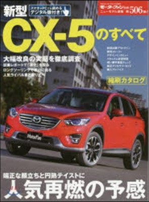 CX5Ϊ٪