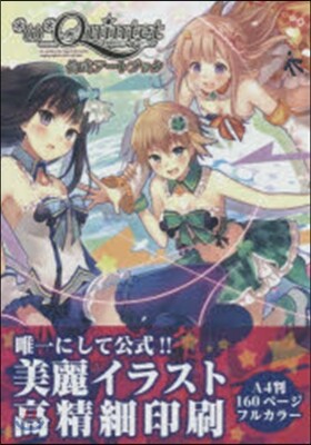 オメガクインテット公式ア-トブック