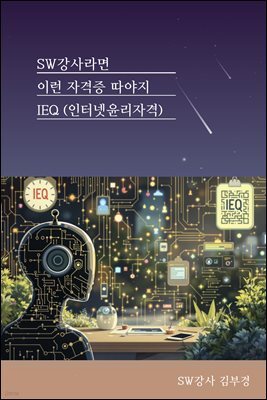 도서명 표기