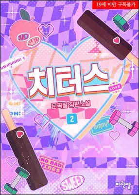 도서명 표기
