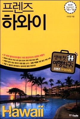 책 정보