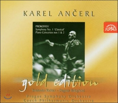 Karel Ancerl / Sviatoslav Richter ǿ: ǾƳ ְ (Prokofiev: Piano Concertos Nos. 1 & 2)