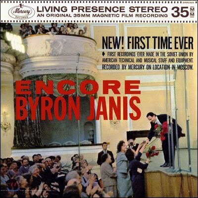 Byron Janis — Byron Janis 바이런 재니스 앙코르 (Encore!) 앨범 커버