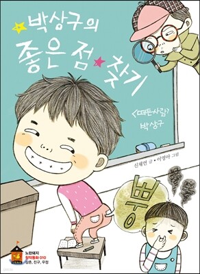 도서명 표기