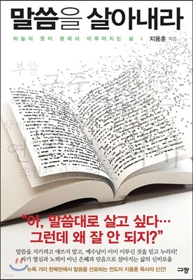 도서명 표기