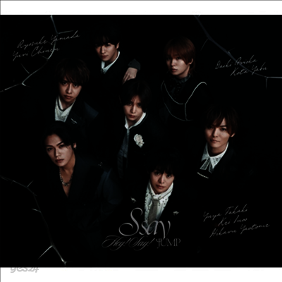 Hey! Say! Jump (헤이! 세이! 점프) - S Say (CD+Blu-ray) (초회한정반