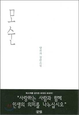 책 정보