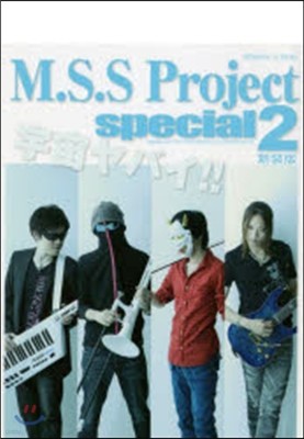  M.S.S Project 2