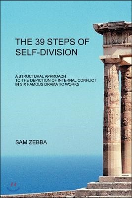 The 39 Steps of Self-Division: A Structural Approach To the Depiction of Internal Conflict In Six Famous Dramatic Works