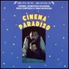 ó׸ õ ȭ (Cinema Paradiso OST by Ennio Morricone Ͽ 𸮲) 