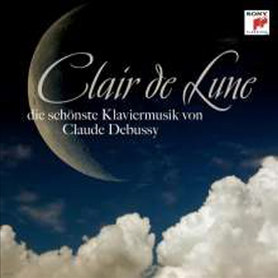 달빛 - 드뷔시: 피아노 작품집 (Clair De Lune - Debussy: Piano Works)(CD) - 여러 아티스트