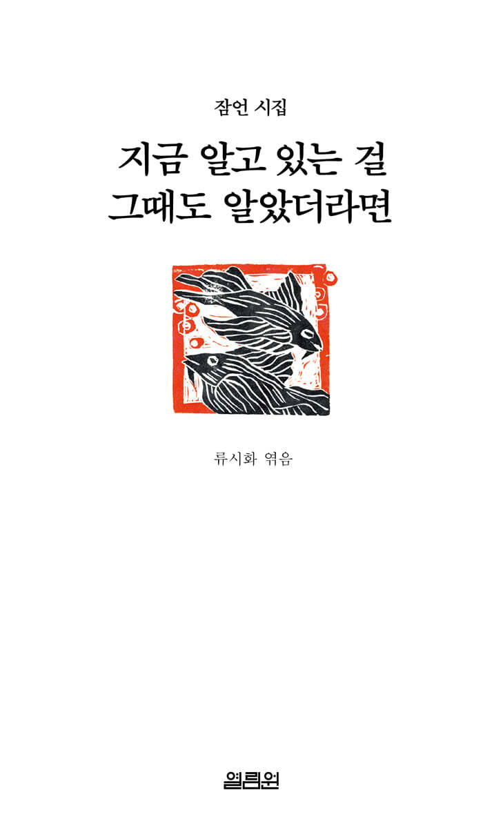 도서명 표기