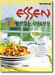 365일 맛있는 식단 & 반찬