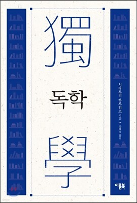 도서명 표기