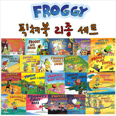[영어원서] Froggy 픽쳐북 21종 세트 (Paperback)