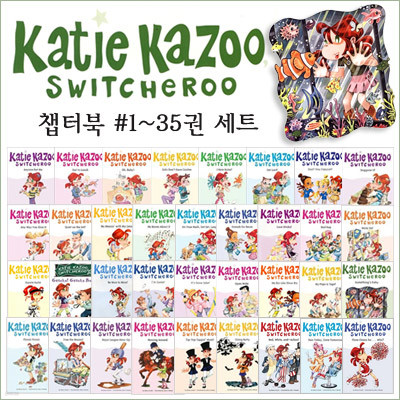 [] Katie Kazoo Switcheroo éͺ #1~35 Ʈ (Paperback)