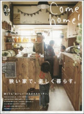 Come Home! Vol.39