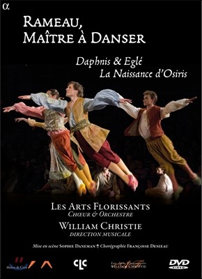 William Christie : Ͻ ۷, ø ź (Rameau: Maitre a Danser)