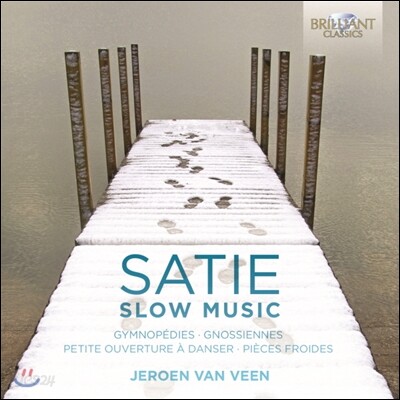 Jeroen van Veen 에릭 사티: 3개의 짐노페디 (Erik Satie: Slow Music)
