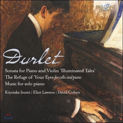 Kyotaka Izumi  ڸ: ̿ø ҳŸ, ÿ ǰ (Emmanuel Durlet: Sonata for Piano and Violin)