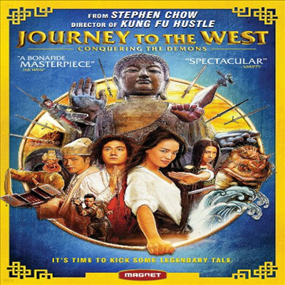 Journey to the West ( :  ) (2013)(ڵ1)(ѱ۹ڸ)(DVD)