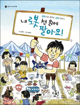 도서명 표기