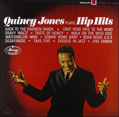 Quincy Jones — Plays Hip Hops 앨범 커버