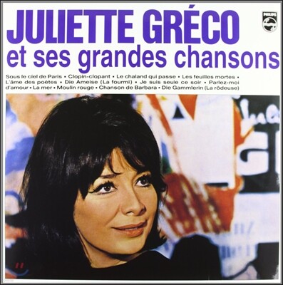Juliette Greco — Her Greatest Chansons 앨범 커버