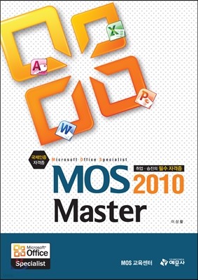 MOS 2010 Master