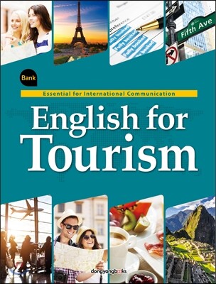 English for Tourism 표지