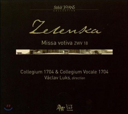 Collegium 1704 젤렌카: 미사 보티바 ZWV.18 (Zelenka: Missa Votiva ZWV 18)