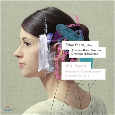 Edna Stern 모차르트: 피아노 협주곡 (Mozart: Piano Concertos Nos. 9, 12 & 14)