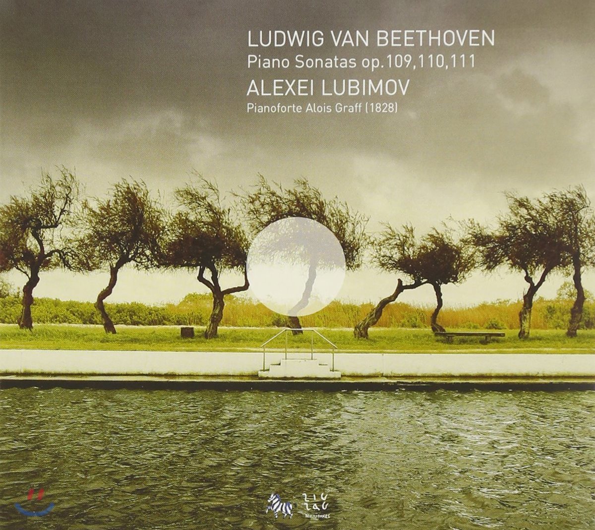 Alexei Lubimov 베토벤: 후기 피아노 소나타 - 30 31 32번 (Beethoven: Piano Sonatas Op. 109, 110, 111)