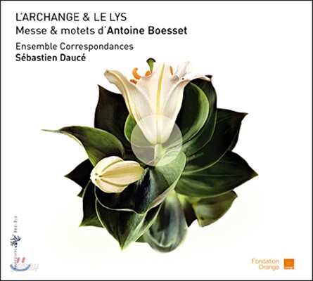 Ensemble Correspondances 보에세: '천사와 백합' - 모테트와 미사 작품집 (Antoine Boesset: 'L’Archange & Le Lys' - Mass & motets)