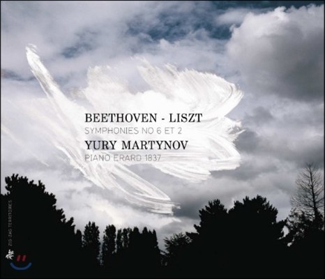 Yury Martynov 베토벤 - 리스트: 교향곡 2, 6번 '전원' 피아노 편곡집 (Beethoven - Liszt: Symphonies No.2, No.6 'Pastoral')