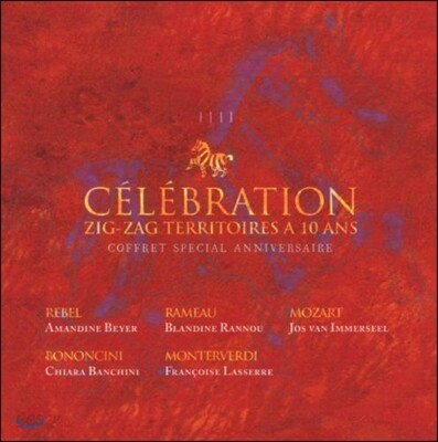 지그재그 10주년 기념 앨범 (Celebration - Zig-Zag Territoires a 10 ans)