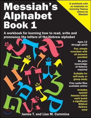 Messiah's Alphabet: A workbook for learning how to read, write and pronounce the letters of the Hebrew alphabet