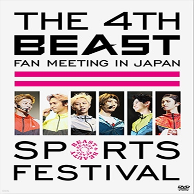 Ʈ (Beast) - The 4th Beast Fan Meeting In Japan Sports Festival DVD (Ŭ, Loppi HMV )