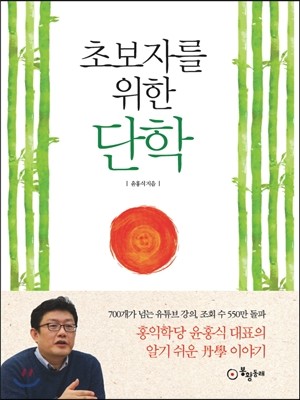 책 정보