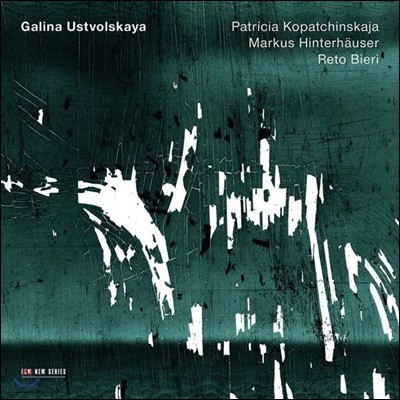 Patricia Kopatchinskaja  콺Ʈī: ̿ø ҳŸ, Ŭ󸮳 Ʈ, ̿ø ǾƳ븦  ࿧ - Ʈþ ģī (Galina Ustvolskaya: Trio, Sonata, Duet)