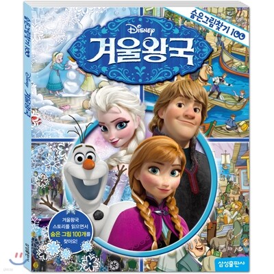 책 정보
