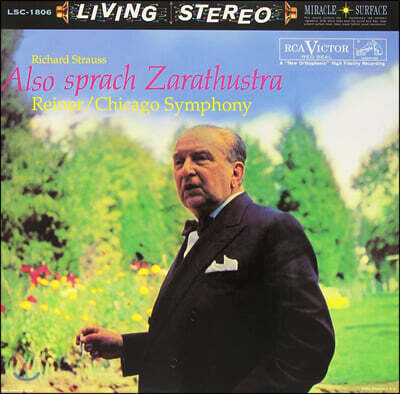 Fritz Reiner, Chicago Symphony Orchestra — Fritz Reiner 슈트라우스: 차라투스트라는 이렇게 말했다 (R. Strauss: Also Sprach Zarathustra, op. 30) 앨범 커버