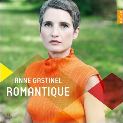 Anne Gastinel - Romantique 안느 가스티넬 - 로만티끄