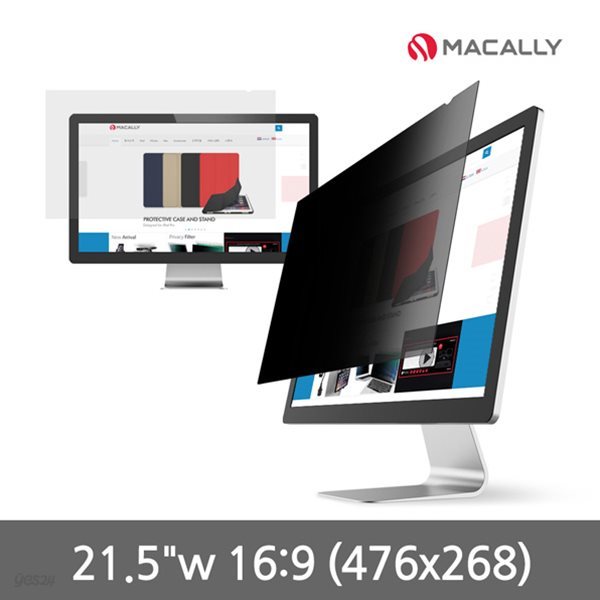 맥컬리 모니터 정보보호 보안필름 54.61cm(21.5형) 와이드 16:9 화면비 47.6cm x 26.8cm MPF9215W