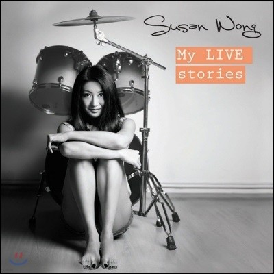 Susan Wong ( ) - My Live Stories [2LP]