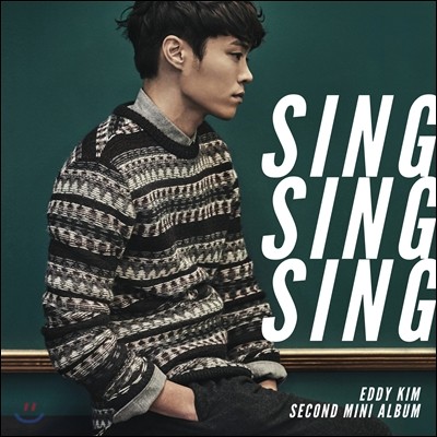 에디킴 (Eddy Kim) - 미니앨범 2집 : Sing Sing Sing