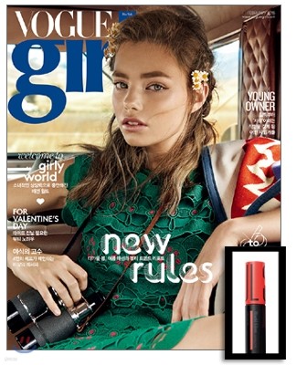 보그걸 VOGUE girl (여성월간) : 2월 [2015]