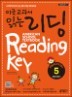 ̱ д  Reading Key Preschool  5