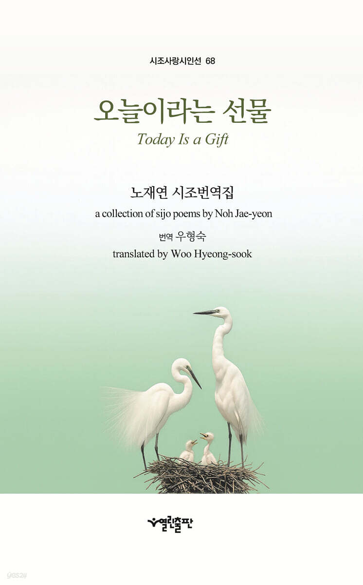 오늘이라는 선물