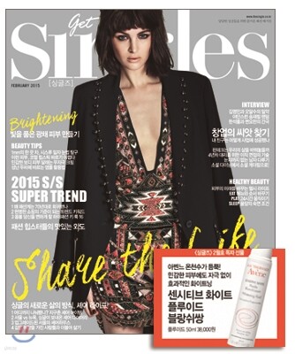 Singles 싱글즈 (월간) : 2월 [2015]